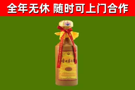 麒麟回收15年份茅台