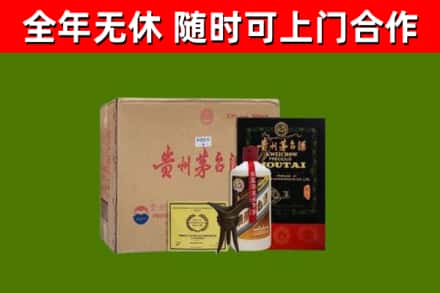 麒麟回收汉帝茅台酒