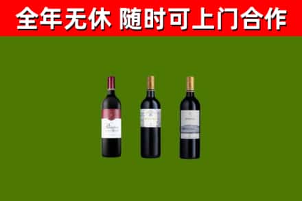 麒麟回收拉菲红酒