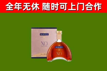 麒麟回收马爹利洋酒