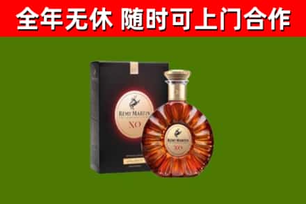 麒麟回收人头马洋酒