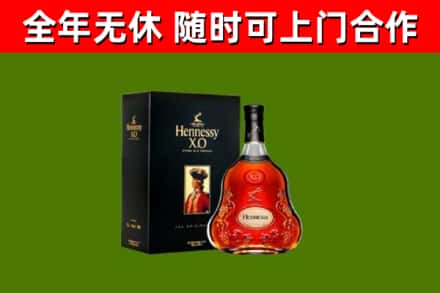 麒麟回收轩尼诗洋酒