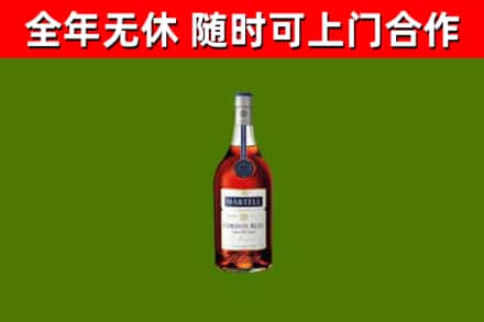 麒麟回收蓝带洋酒